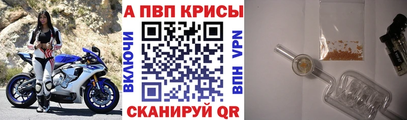 Купить наркотик Долгопрудный Амфетамин  Меф мяу мяу  гидра   КОКАИН 