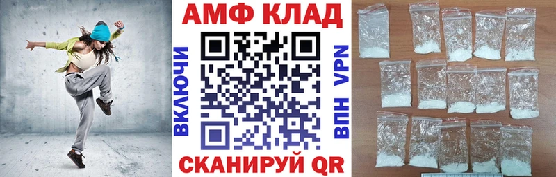 купить наркоту  Долгопрудный  АМФ VHQ 