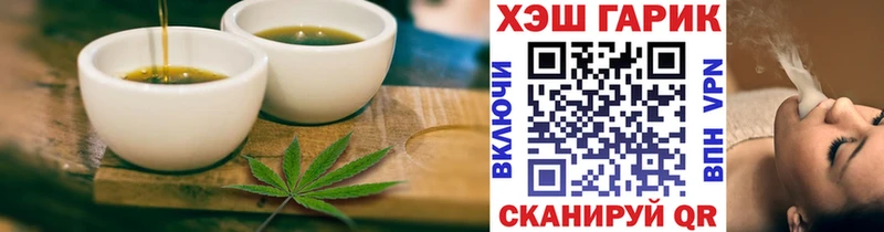 Еда ТГК конопля  omg ТОР  Долгопрудный 