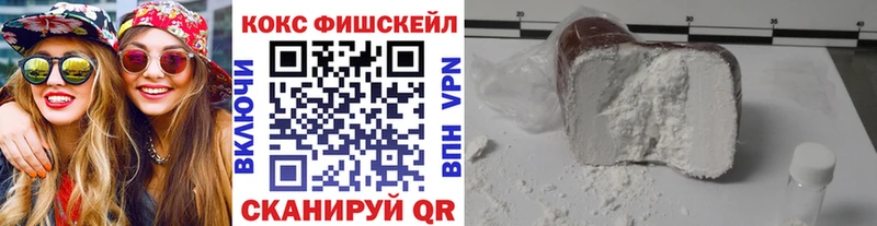 Cocaine VHQ  Долгопрудный 