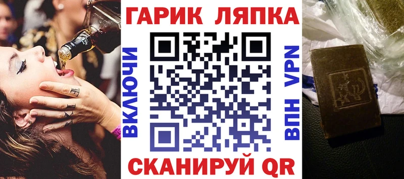 ГАШИШ VHQ Долгопрудный