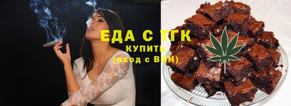 экстази Армянск