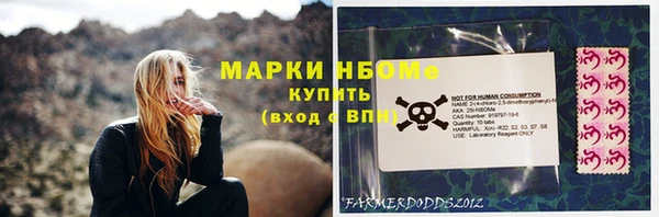 экстази Армянск