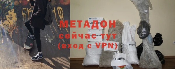 экстази Армянск