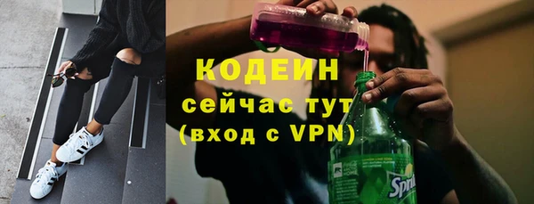 экстази Армянск
