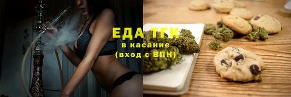 бутират Мегион