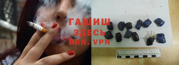 экстази Армянск