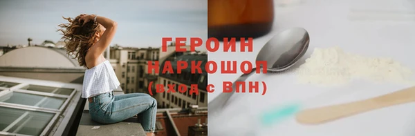 экстази Армянск