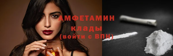 экстази Армянск