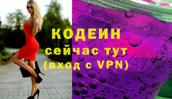 экстази Армянск