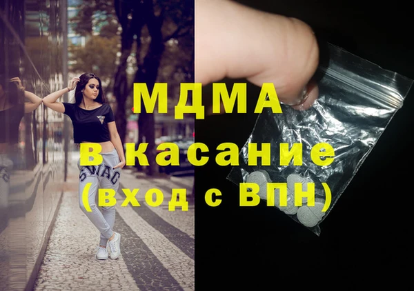 мефедрон Медногорск