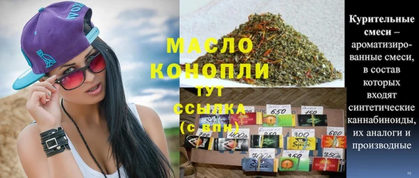 бутират Мегион