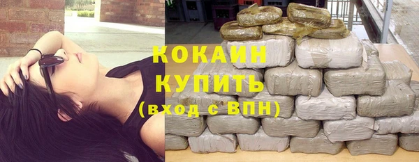 экстази Армянск