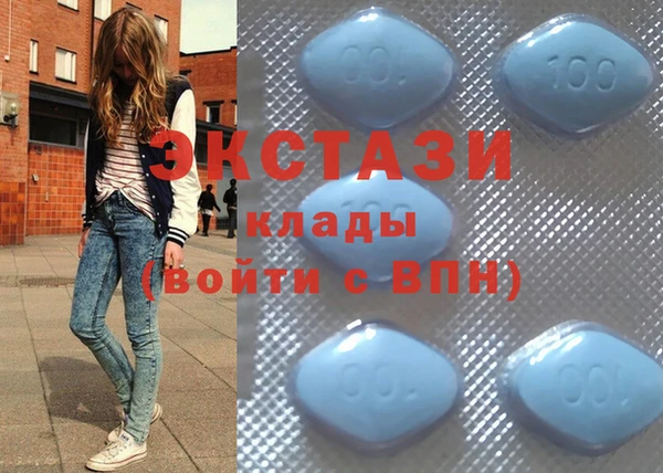 экстази Армянск