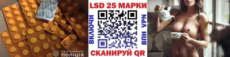 LSD-25 экстази кислота Долгопрудный