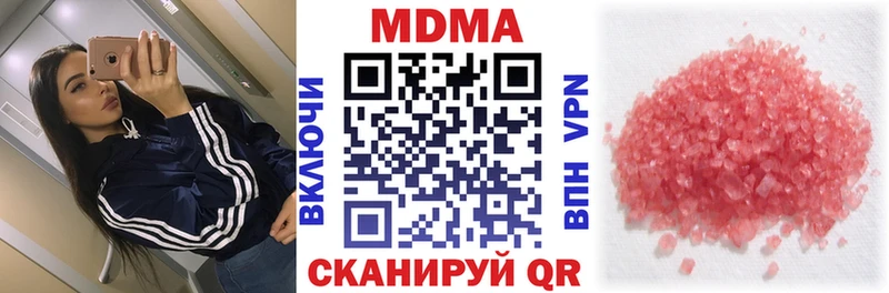MDMA crystal  Долгопрудный 