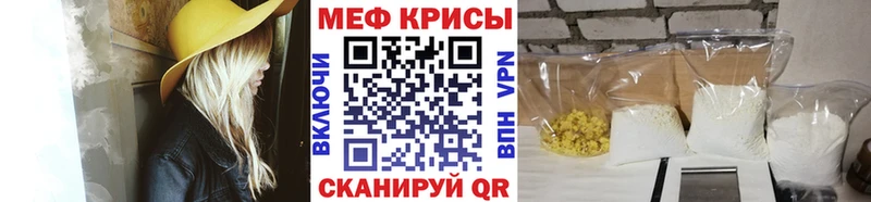 ссылка на мегу как войти  Долгопрудный  МЯУ-МЯУ кристаллы 