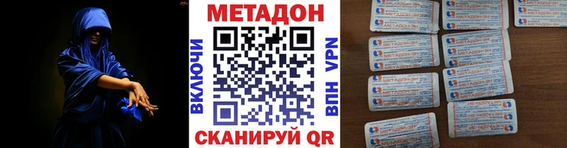 кракен tor  сколько стоит  Долгопрудный  Метадон мёд 