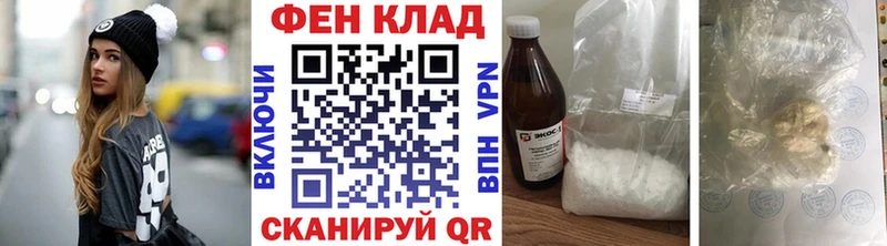 omg сайт  даркнет сайт  Долгопрудный  Первитин кристалл 