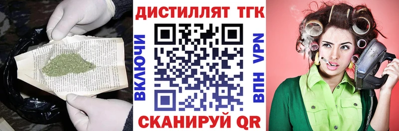 Дистиллят ТГК гашишное масло мориарти как зайти Долгопрудный